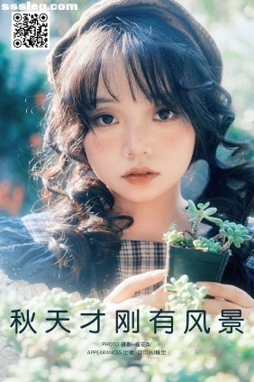 [YITUYU艺图语]2025.03.12 秋天才刚有风景 贝贝bu睡觉[27P585M]