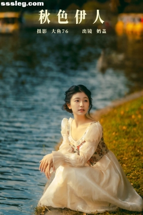 [YITUYU艺图语]2023.12.21 秋色伊人 只喝奶盖[38P583M]