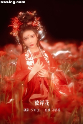 [YITUYU艺图语]2022.12.07 彼岸花 -绮罗生的小苏苏-[31P337M]