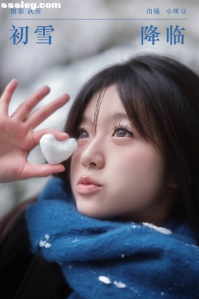 [YITUYU艺图语]2024.03.03 初雪降临 小咪豆[28P441M]