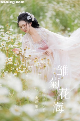 [YITUYU艺图语]2023.05.28 雏菊花海 阡墨红尘[22P376M]