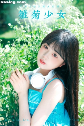 [YITUYU艺图语]2024.08.05 雏菊少女 一只暖暖[24P277M]