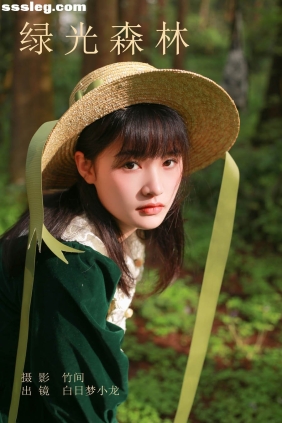 [YITUYU艺图语]2023.09.25 绿光森林 白日梦小龙[21P331M]