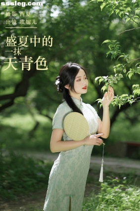 [YITUYU艺图语]2024.01.01 盛夏中的一抹天青色 小欧O[22P122M]