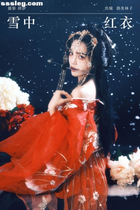 [YITUYU艺图语]2024.02.29 雪中红衣 郭美林子[20P530M]