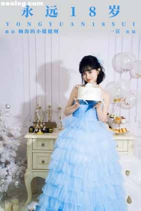 [YITUYU艺图语]2024.01.09 永远18岁 壹萱-[22P496M]