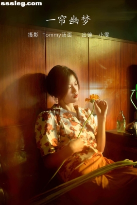 [YITUYU艺图语]2022.08.02 一帘幽梦 小雯[24P109M]