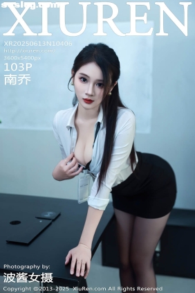 [XIUREN秀人网]2025.06.13 No.10406 南乔[103P915M]