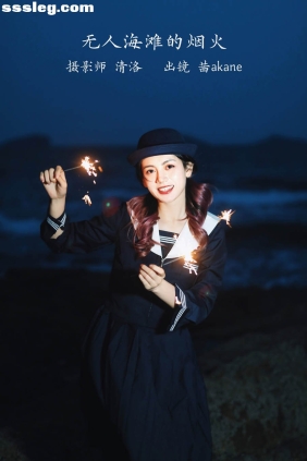 [YITUYU艺图语]2022.11.24 无人海滩的烟火 茜akane[24P199M]