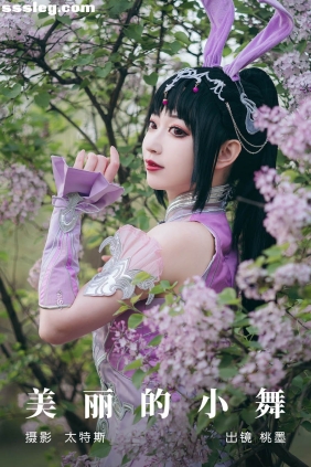 [YITUYU艺图语]2023.07.28 美丽的小舞 桃墨公子x[21P311M]