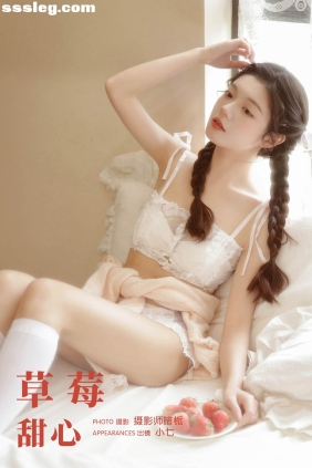 [YITUYU艺图语]2024.01.25 草莓甜心 零小七[37P228M]