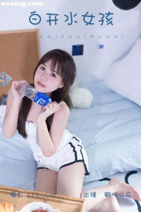 [YITUYU艺图语]2023.07.11 白开水女孩 鹤鸣之应-[27P294M]