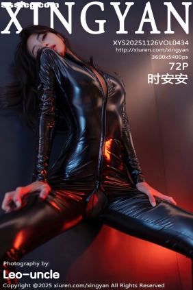 [XINGYAN星颜社]2025.11.26 VOL.434 时安安 [72P758M]