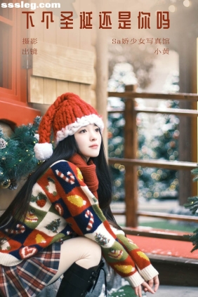 [YITUYU艺图语]2024.01.08 下个圣诞还是你吗 小黄同学[21P168M]