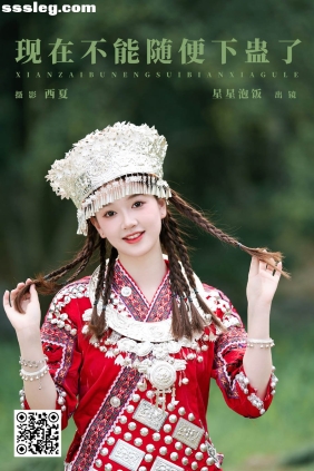 [YITUYU艺图语]2025.03.13 现在不能随便下蛊了 星星泡饭[18P353M]