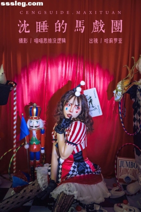 [YITUYU艺图语]2023.11.01 沉睡的马戏团 哈莉罗亚[22P782M]