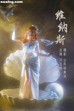 [YITUYU艺图语]2023.03.14 维纳斯 冯玉憬[20P177M]