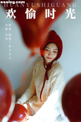 [YITUYU艺图语]2024.01.25 欢愉时光 小安[21P327M]