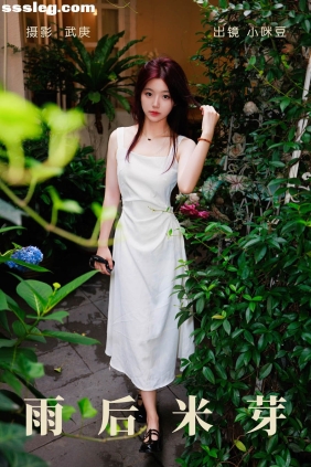 [YITUYU艺图语]2023.08.22 雨后米芽 小咪豆[55P980M]