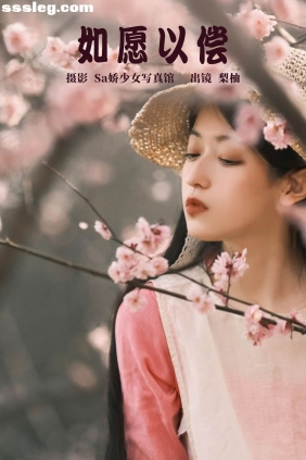 [YITUYU艺图语]2023.04.18 如愿以偿 梨柚-[21P164M]