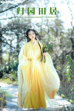 [YITUYU艺图语]2025.03.05 归园田居 汀贰[20P443M]