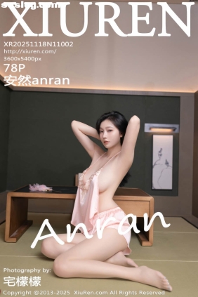 [XIUREN秀人网]2025.11.18 No.11002 安然anran[78P810M]