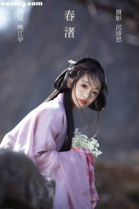 [YITUYU艺图语]2023.03.04 春渚 晚江亭[38P403M]