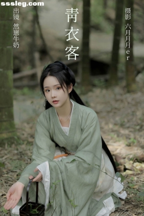 [YITUYU艺图语]2023.05.25 青衣客 然崽牛奶[23P245M]