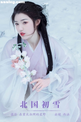 [YITUYU艺图语]2024.01.26 北国初雪 雨涵[22P270M]