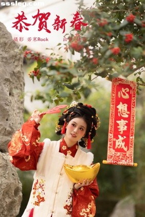 [YITUYU艺图语]2024.03.14 恭贺新春 婕妤[24P280M]