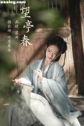 [YITUYU艺图语]2023.04.05 望亭春 苏西[22P204M]