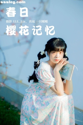 [YITUYU艺图语]2023.03.29 春日樱花记忆 一只暖暖[30P250M]