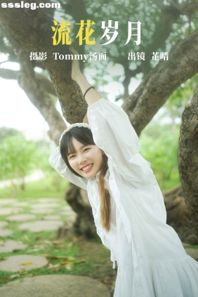 [YITUYU艺图语]2023.06.20 流花岁月 芷晴[24P268M]