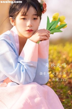 [YITUYU艺图语]2023.02.06 是秋天吗 z’z’z[21P113M]