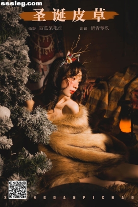 [YITUYU艺图语]2024.12.23 圣诞皮草 琴玖久[22P319M]