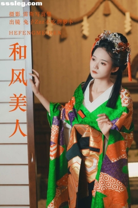 [YITUYU艺图语]2023.06.29 和风美人 兔子Zzz不吃胡萝卜[23P271M]