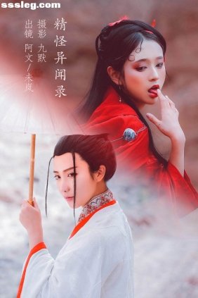 [YITUYU艺图语]2022.12.05 精怪异闻录 奶文文&未岚RAN[33P217M]