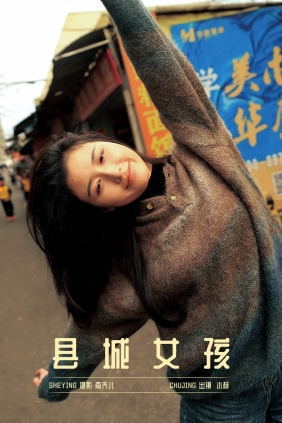 [YITUYU艺图语]2025.04.14 县城女孩 小杨[31P502M]