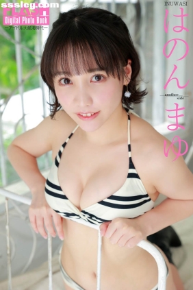 はのんまゆ Another Side[51P36M]