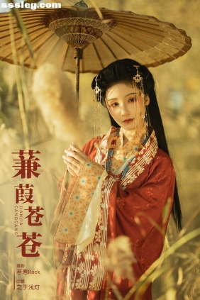 [YITUYU艺图语]2024.02.05 蒹葭苍苍 之于浅灯[19P273M]