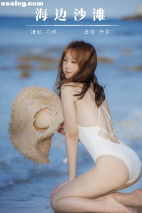 [YITUYU艺图语]2023.12.08 海边沙滩 念雪ww[21P209M]