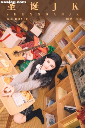 [YITUYU艺图语]2023.12.07 圣诞JK 阿婧想早睡[21P215M]