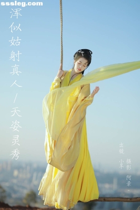 [YITUYU艺图语]2024.01.21 浑似姑射真人天姿灵秀 聒噪小羊[20P371M]