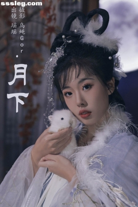 [YITUYU艺图语]2023.10.01 月下 摇一瑶[32P207M]