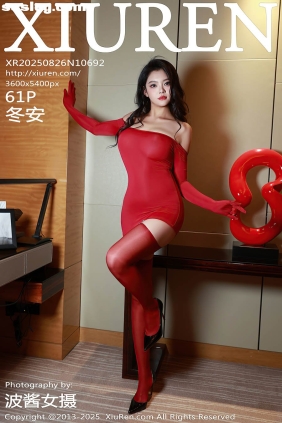 [XIUREN秀人网]2025.08.26 No.10692 冬安[61P663M]