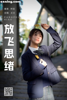 [YITUYU艺图语]2025.03.08 放飞思绪 小亿[26P309M]