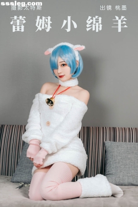 [YITUYU艺图语]2023.05.11 蕾姆小绵羊 桃墨公子x[23P211M]