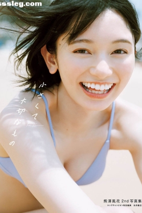 熊澤風花 小さくて大切なもの[151P170M]