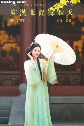 [YITUYU艺图语]2023.12.09 穿汉服记录秋天 小欧O[21P353M]