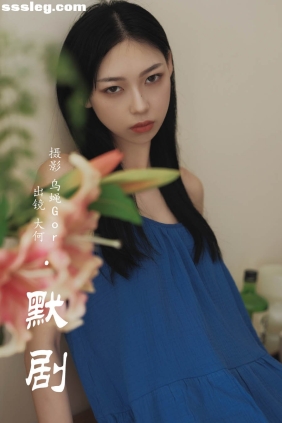 [YITUYU艺图语]2023.07.30 默剧 大何[28P269M]